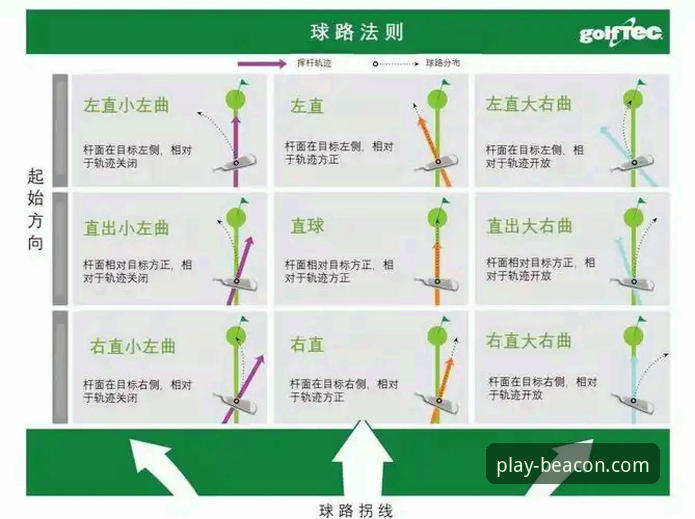 beplay体育平台新手实用指南：从官方认证入口到完整体验全攻略