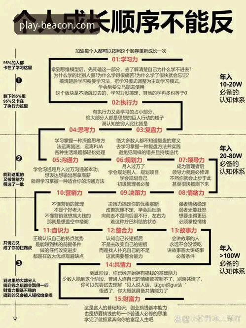 兰道夫加时统治力全面解析：浙江83-81逆转宁波的战术胜利与beplay直播体验手机版深度评测